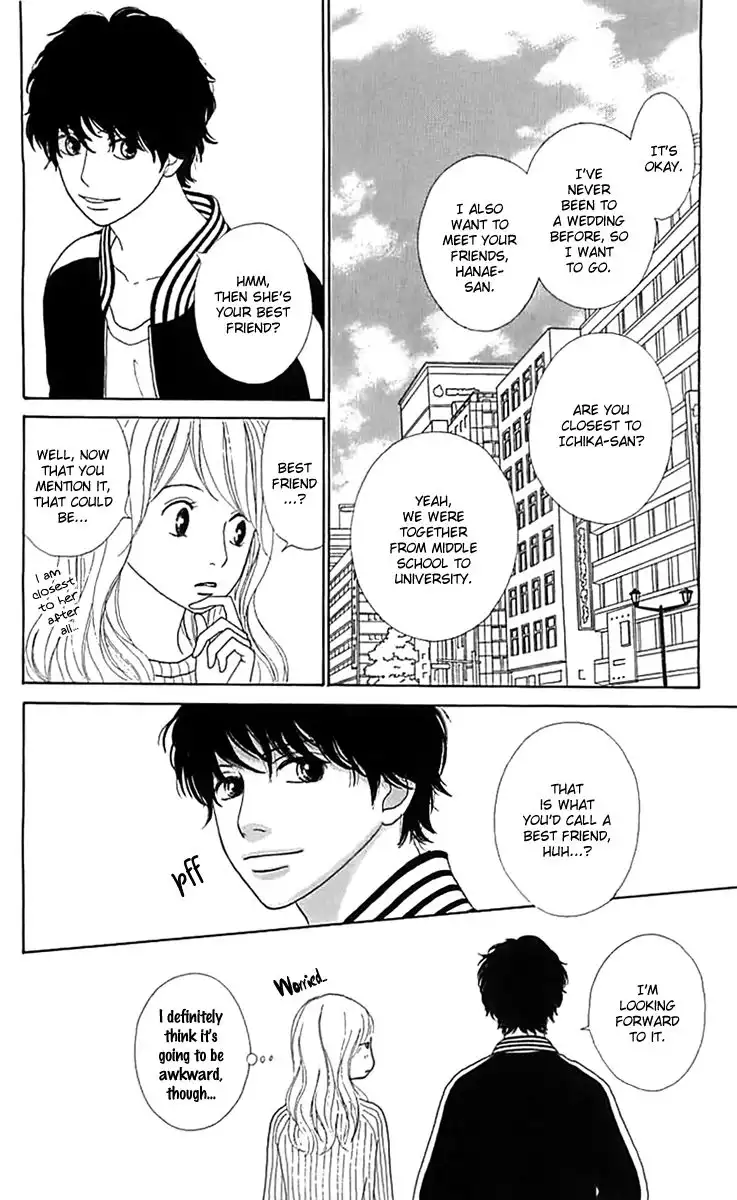 Kyou wa Kaisha Yasumimasu. Chapter 13 17